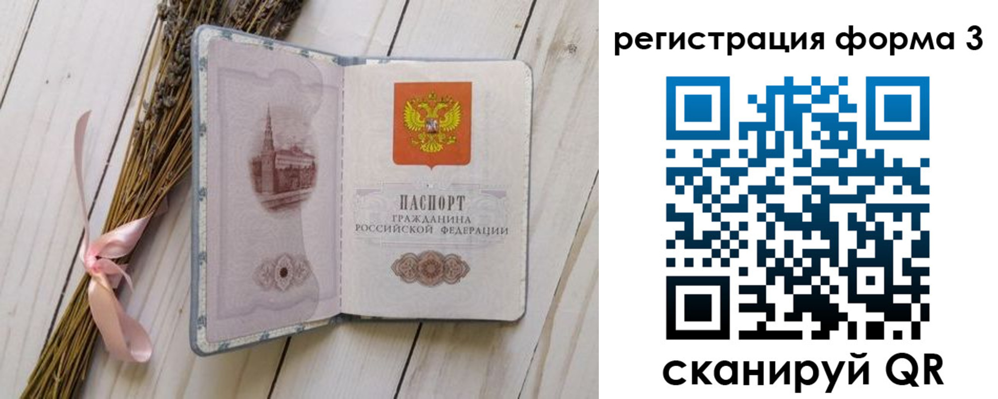 прописка поиск в Слободской