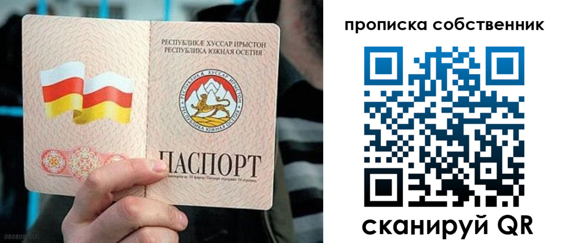 найти адрес прописки в Слободской