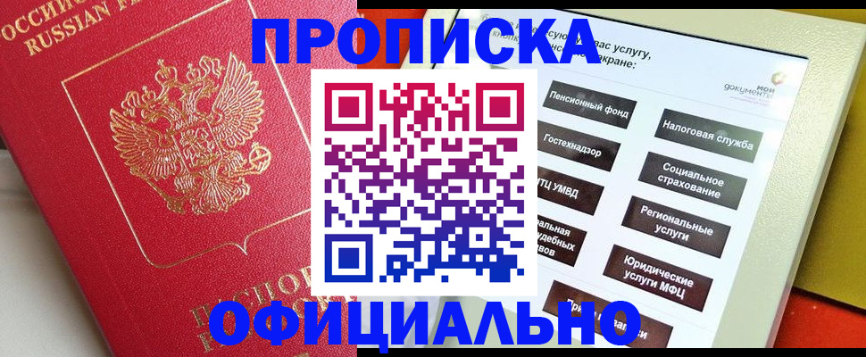 форма 3 в Слободской